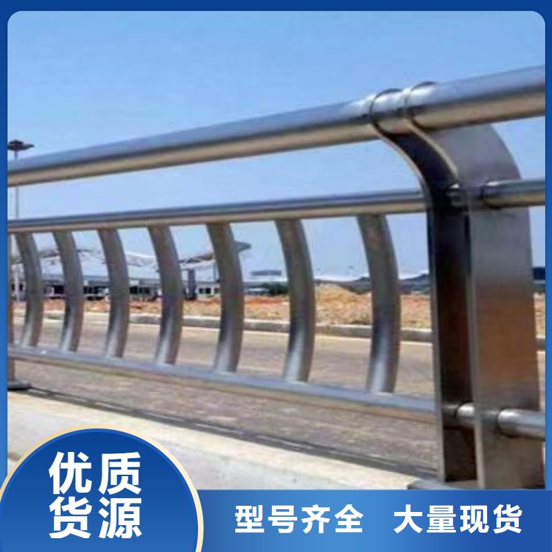 价格低的不锈钢复合管道路护栏现货厂家同城制造商