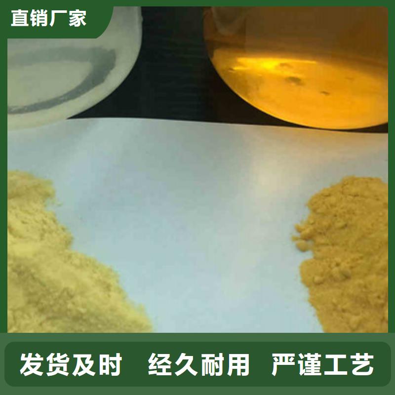 连云港生产聚合氯化铝