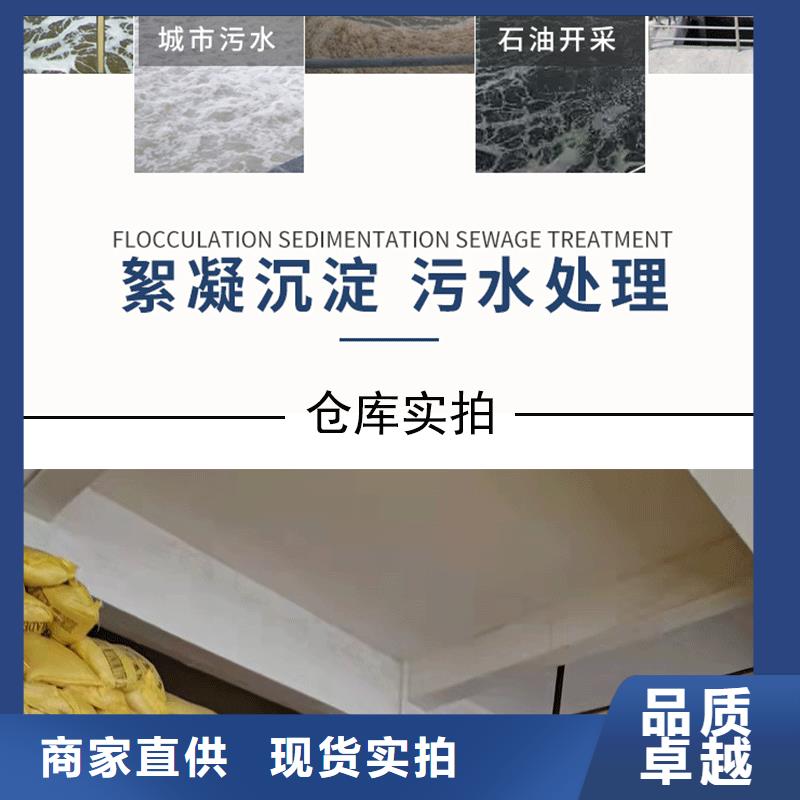 县聚合氯化铝含量用心服务