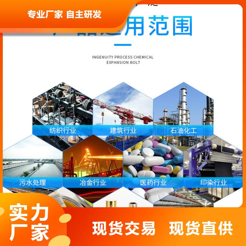 聚合氯化铝厂家符合标准