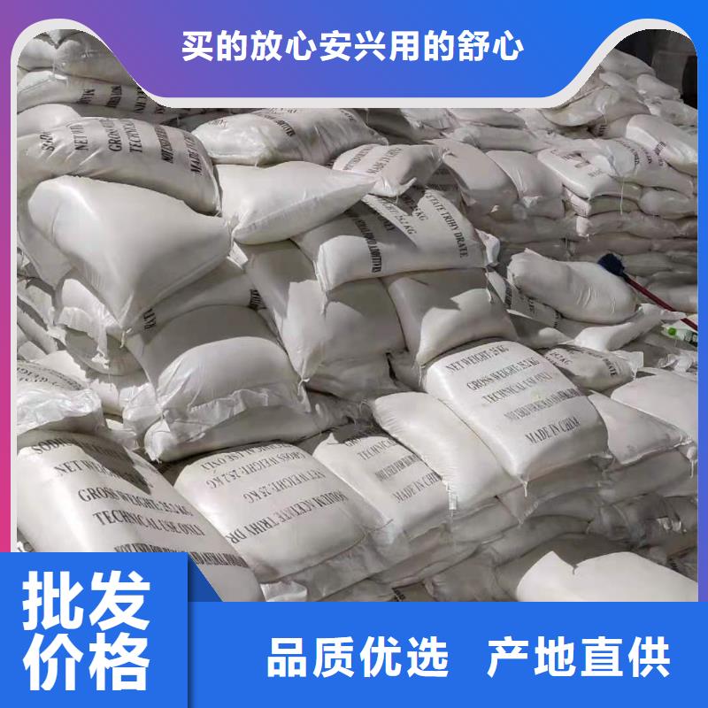 液体乙酸钠代理市场行情