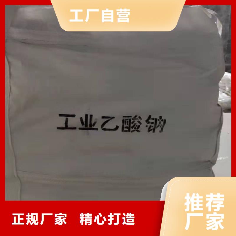 液体醋酸钠质检合格出厂