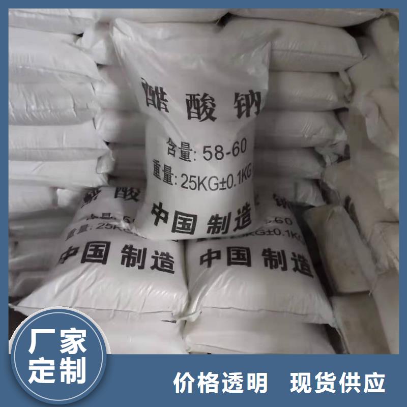 醋酸钠供应严选用料