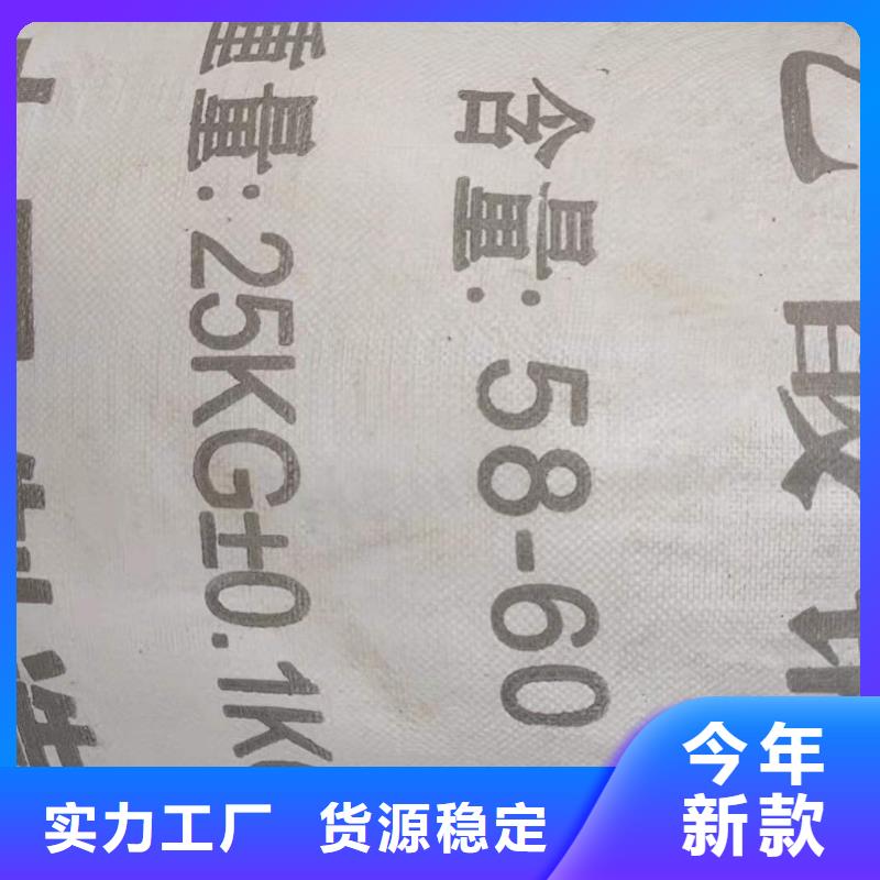 液体乙酸钠一一乙酸钠生产厂家同城生产厂家