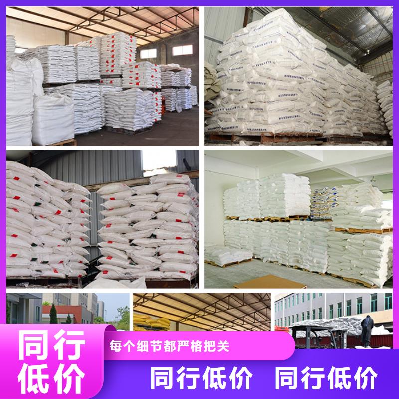 澳门特别行政区液体乙酸钠