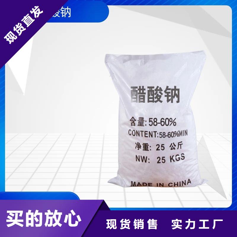 甘肃省平凉生产三水醋酸钠工厂