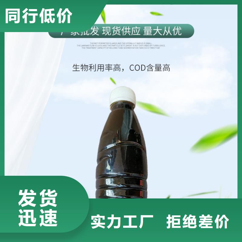 白塔醇类碳源