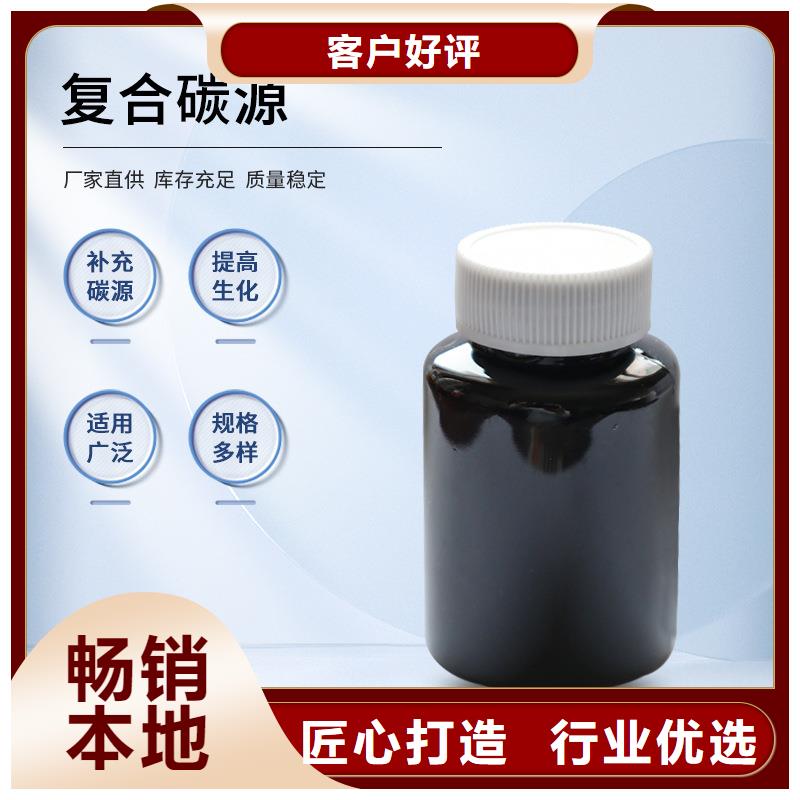白塔醇类碳源