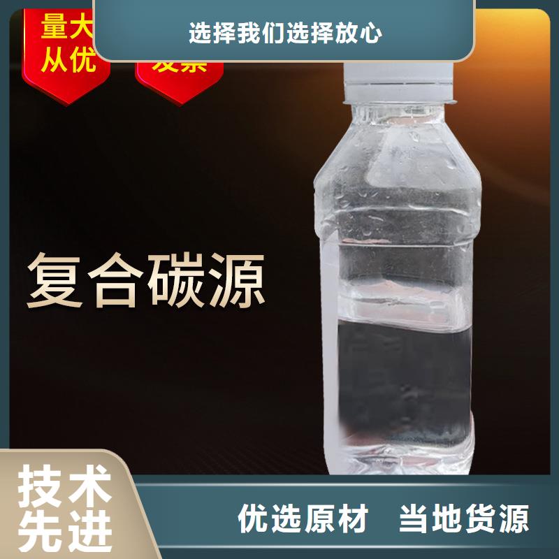 白塔醇类碳源