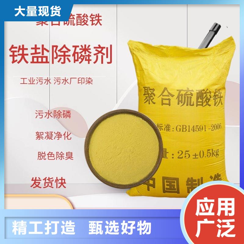 河南新乡除磷剂价格