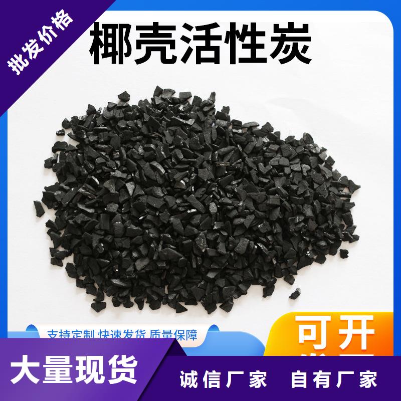 酒厂活性炭回收产地直销