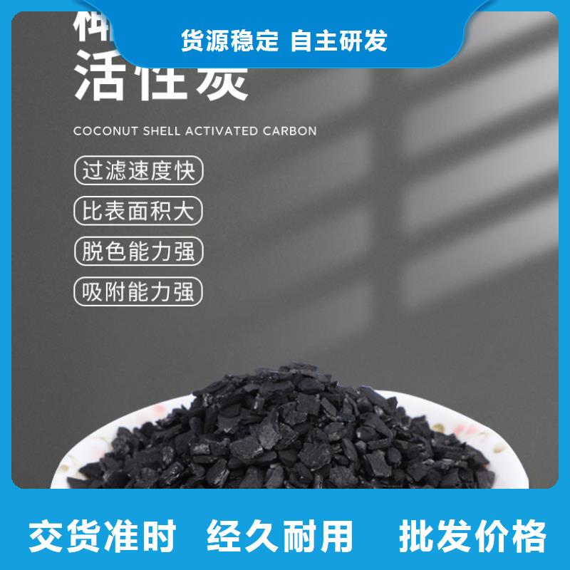 回收活性炭产品参数