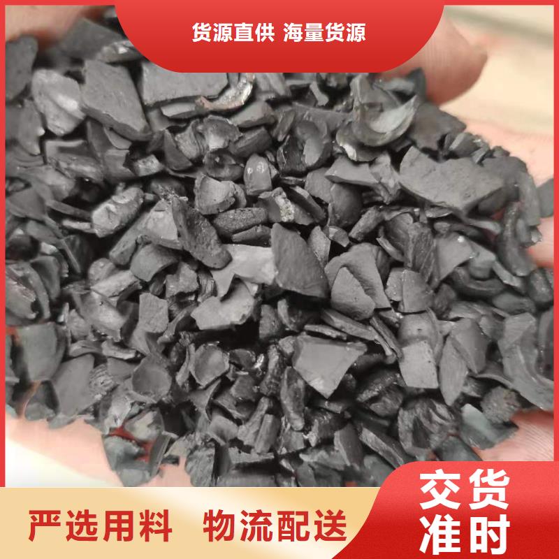处理净水活性炭好货采购