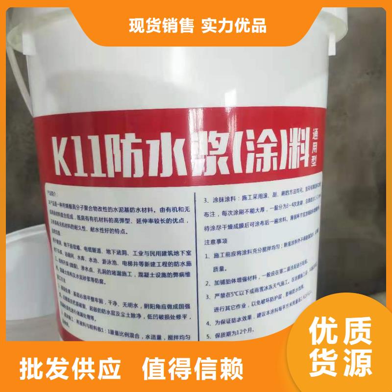 澳门可透气型水泥基渗透结晶型防水涂料一平米消耗多少公斤