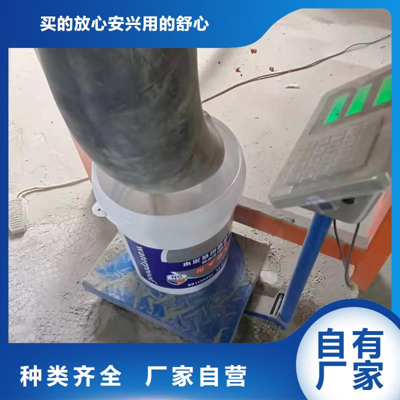 密封防水涂料厂家价格当地供应商