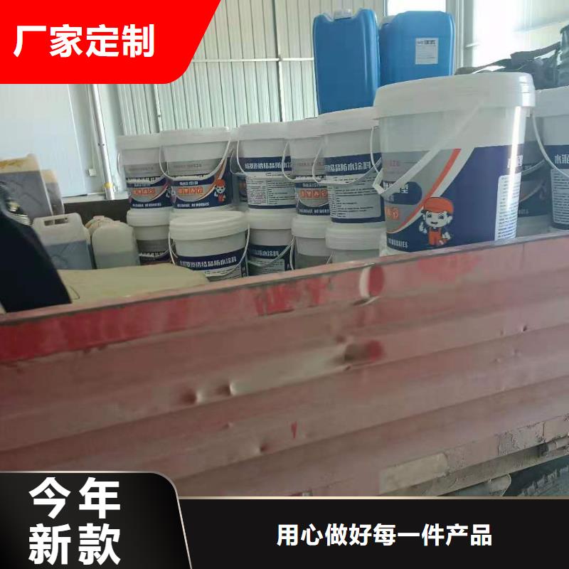 401渗透结晶施工工艺多年行业经验