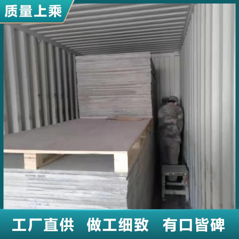 台湾生产中密度纤维水泥板的批发商