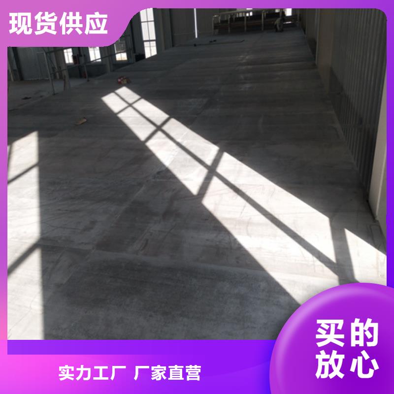 同质量25mm钢结构楼层板，我们价格更合理甄选好物