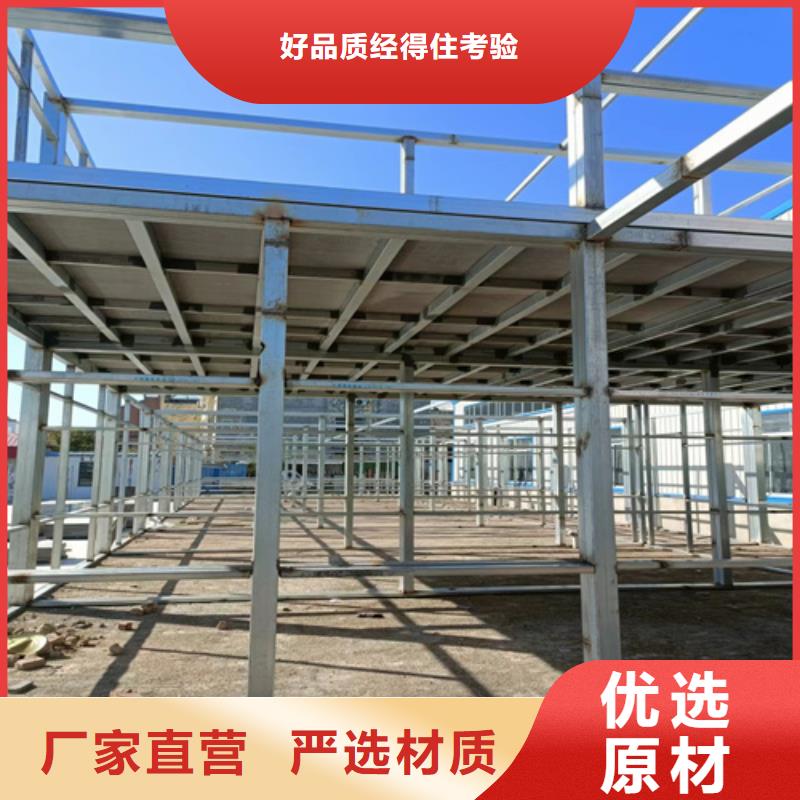 库存充足的钢结构loft阁楼板经销商产地直销