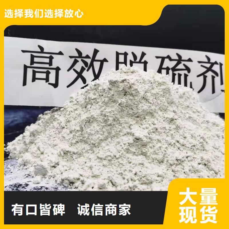 安顺熟石灰-品牌厂家