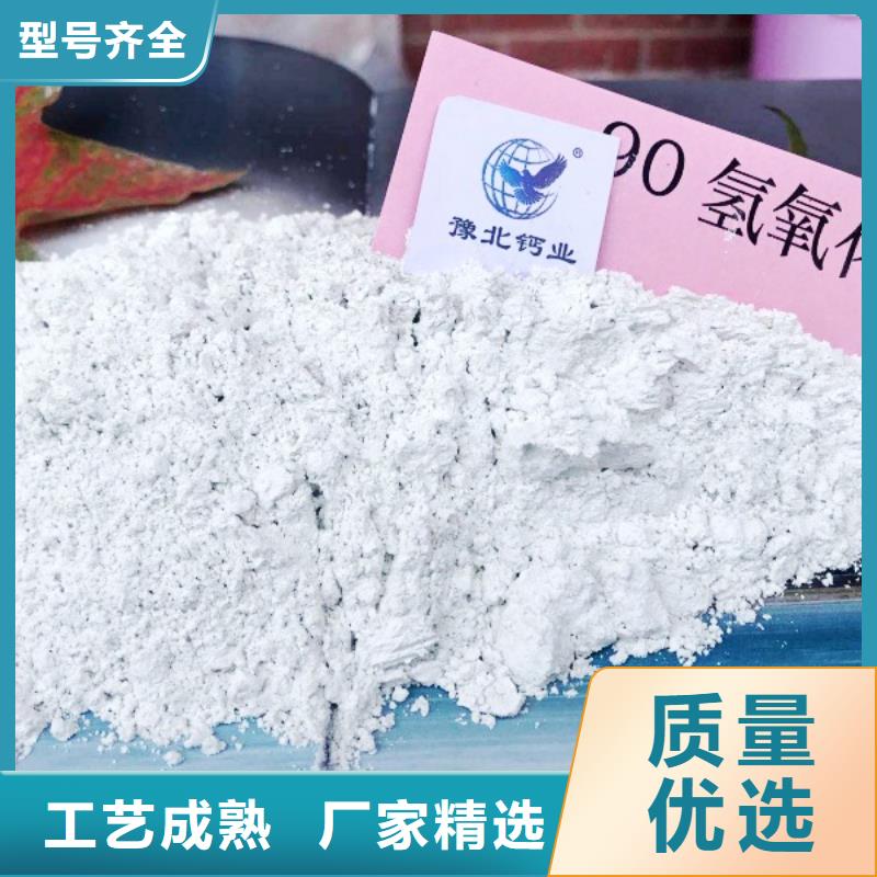 氢氧化钙脱硫剂【【白灰块】供应】按需定制以质量求生存