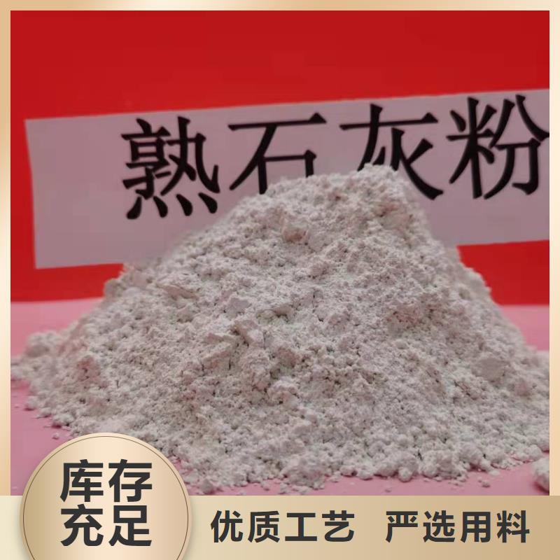高比表面积氢氧化钙库存充足卓尔森公司库存充足高比表面积氢氧化钙高比表面积氢氧化钙库存充足
