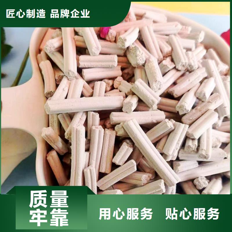 氧化锌脱硫剂诚信厂家