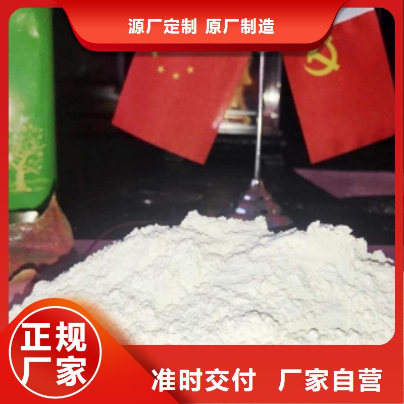 氢氧化钙_氢氧化钙氧化钙海量库存同城货源