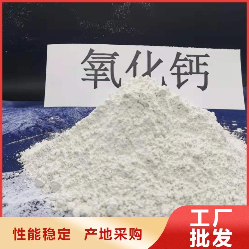 灰钙粉白灰块价格高性价比技术先进