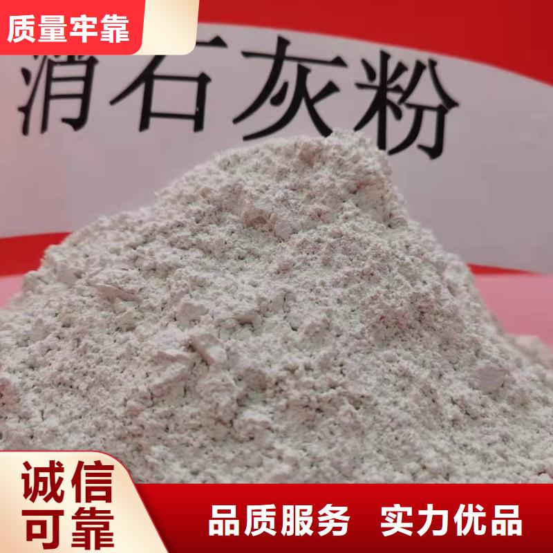【灰钙粉供应白灰块好产品价格低】精心推荐