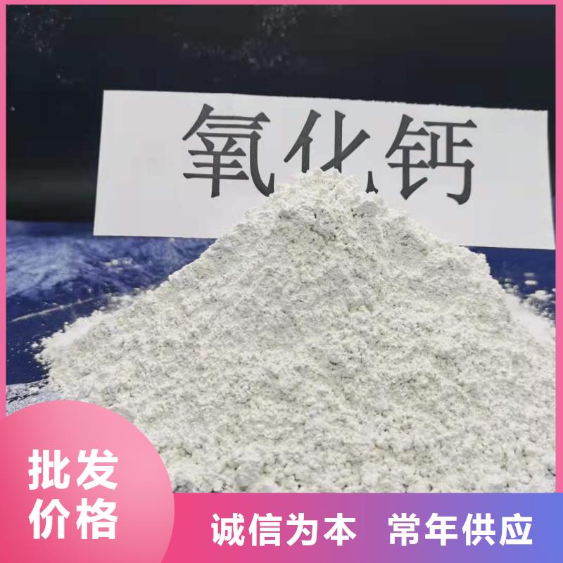  钙剂脱硫剂品质信得过