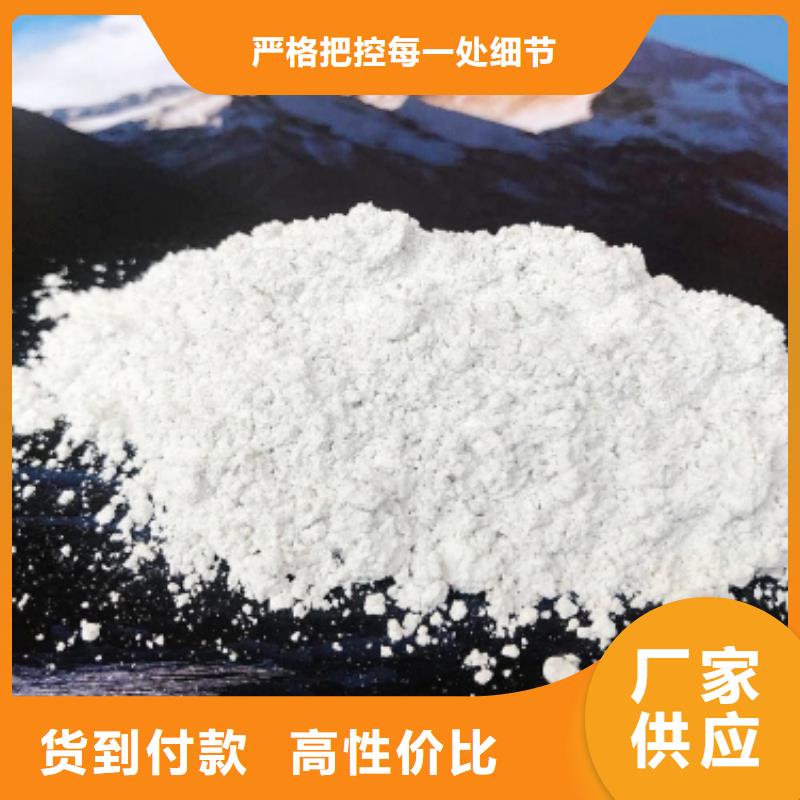 钙剂脱硫剂品质优选