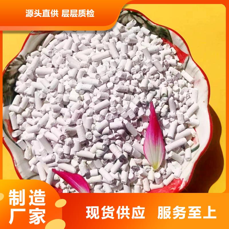  钙剂脱硫剂售后服务完善