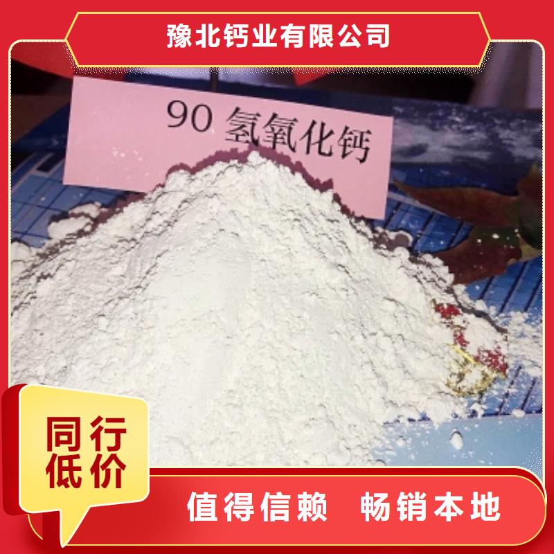  钙剂脱硫剂满足客户需求