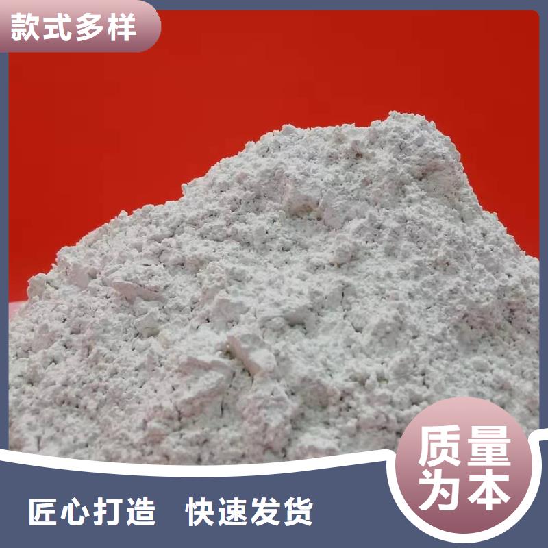  钙剂脱硫剂保质保量