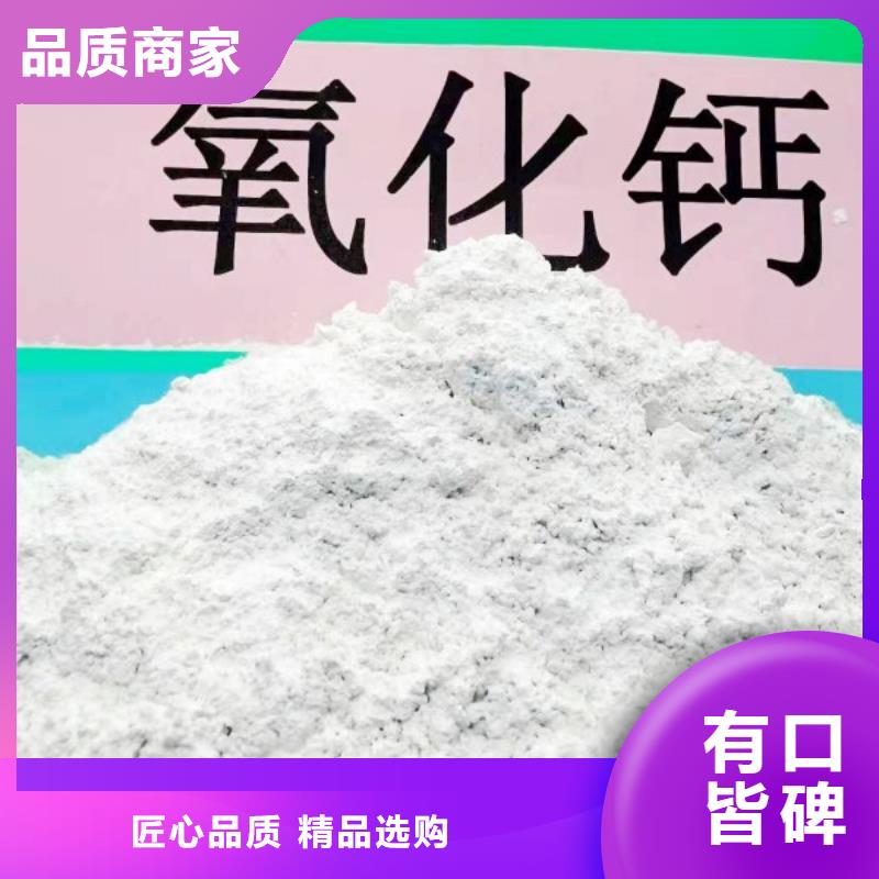  钙剂脱硫剂保质保量