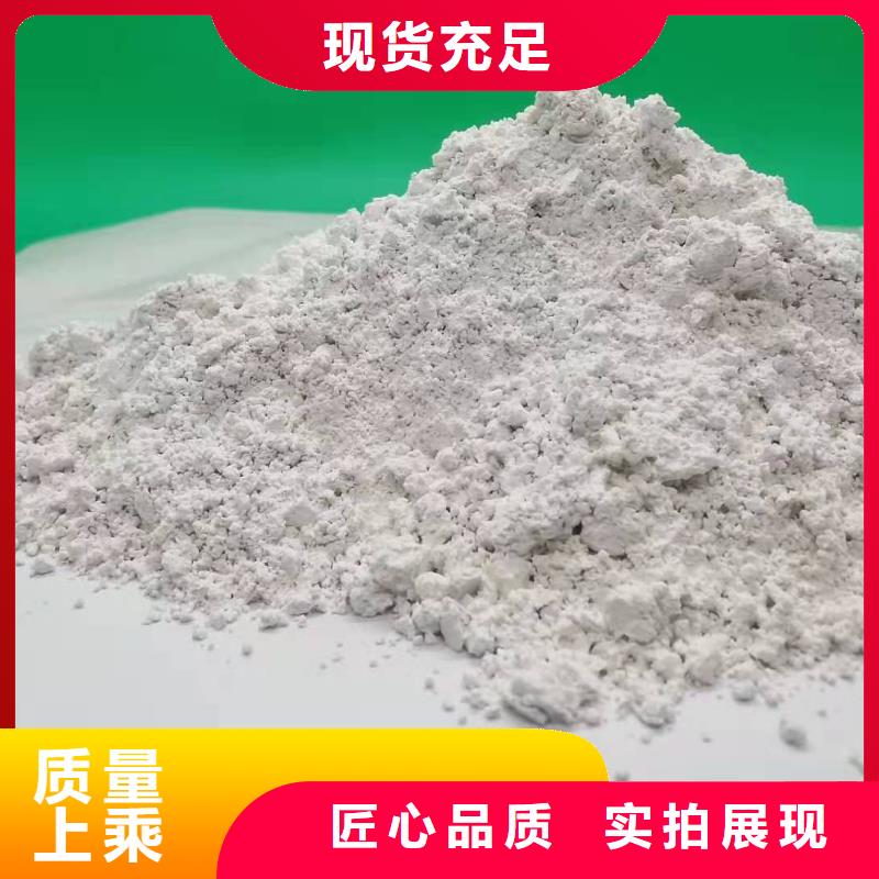  钙剂脱硫剂快捷物流