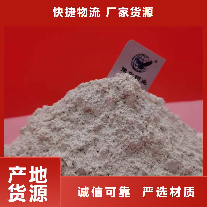  钙剂脱硫剂多种规格库存充足