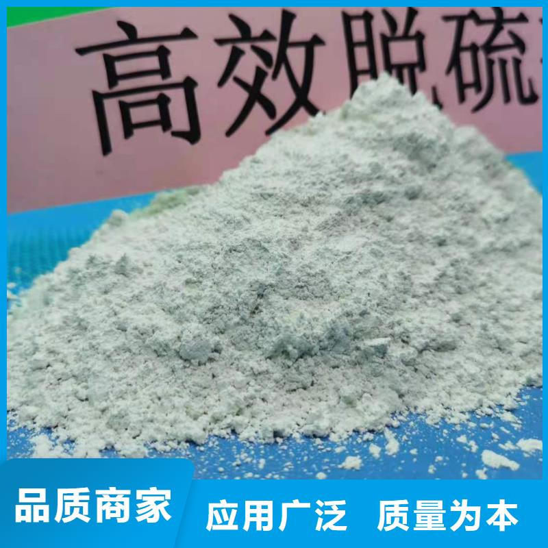  钙剂脱硫剂质检合格发货