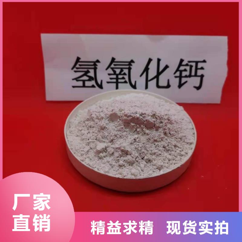 【钙剂脱硫剂】销售白灰块质检合格出厂