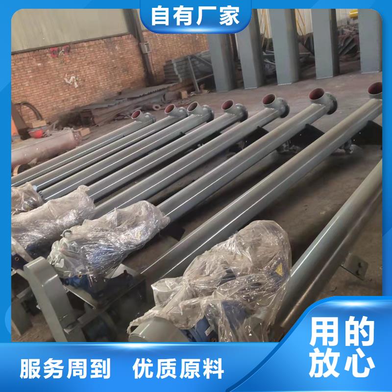 高温螺旋输送机价格品质保障珠海