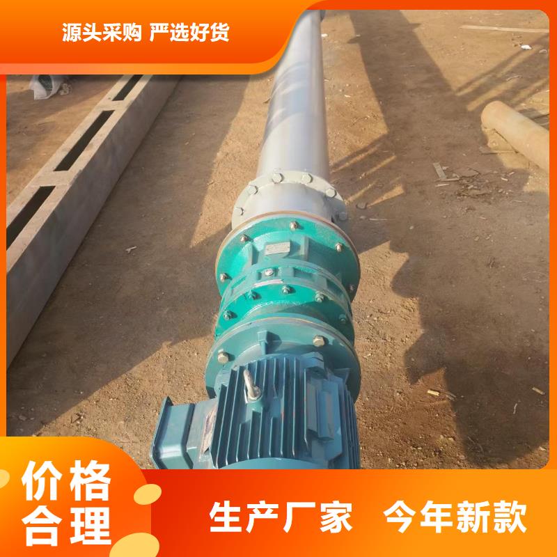 高温螺旋输送机价格品质保障珠海