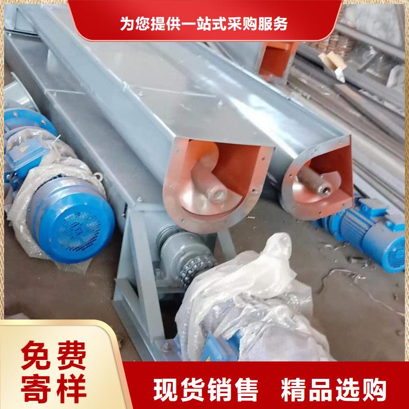 不锈钢螺旋输送机批发零售三明