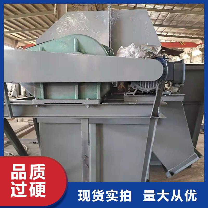 NE150板链型斗提机支持定制黑河