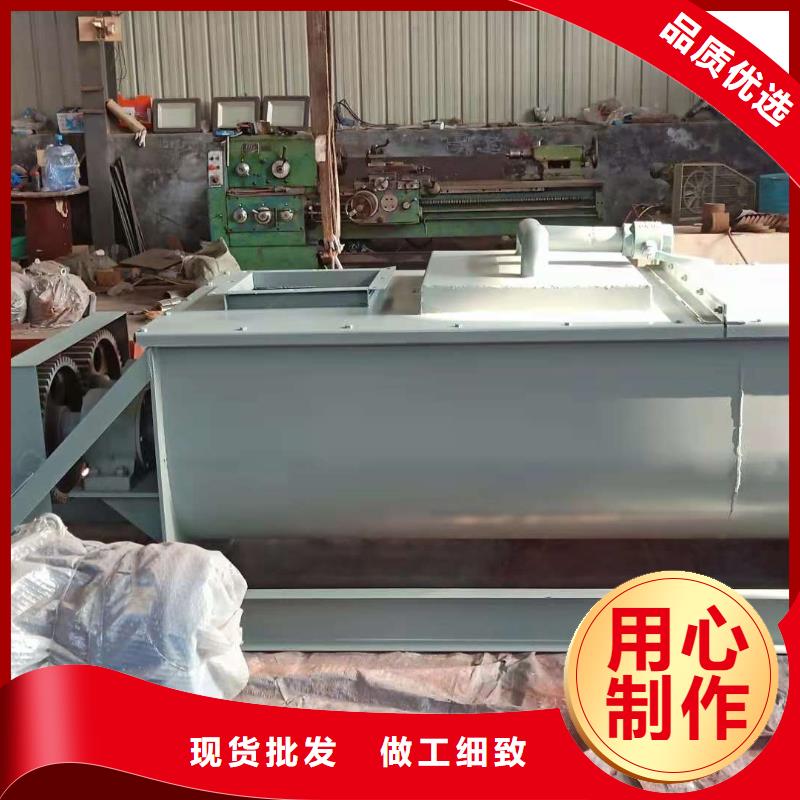 SJ双轴粉尘加湿机雅安欢迎咨询