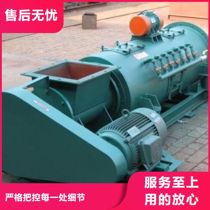 桨叶式粉尘加湿机放心购买同城制造商