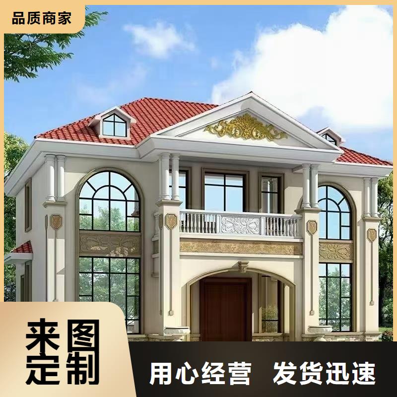 迪庆轻钢别墅10年经验