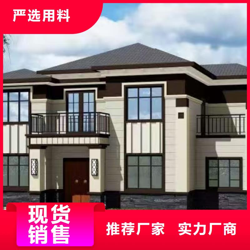 徐州(轻钢别墅)出厂价格