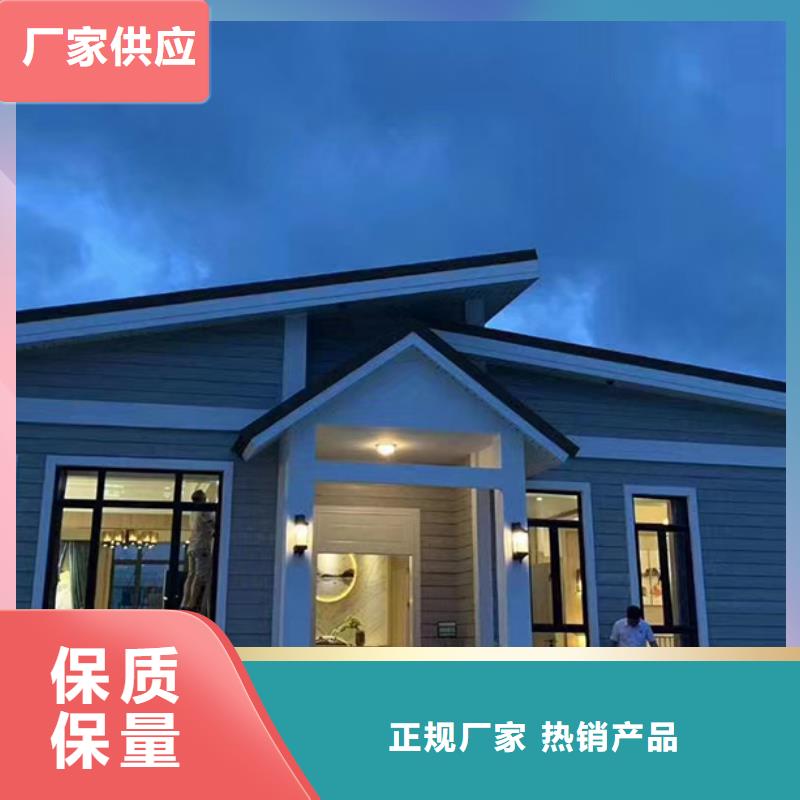 衢州轻钢别墅信赖