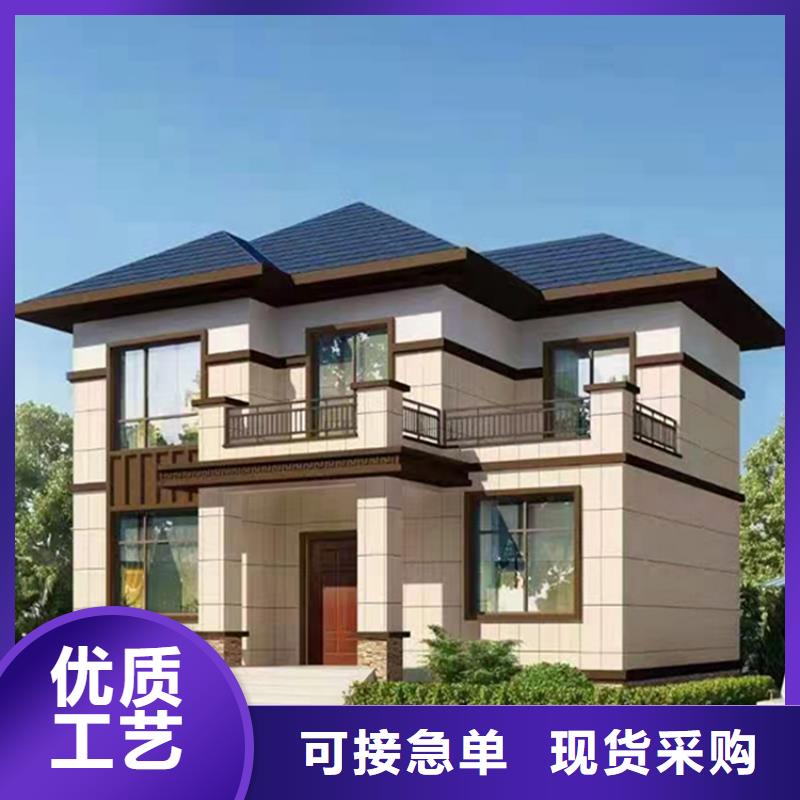 迪庆轻钢别墅价格